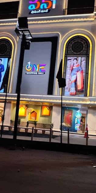 One Shopping Mall