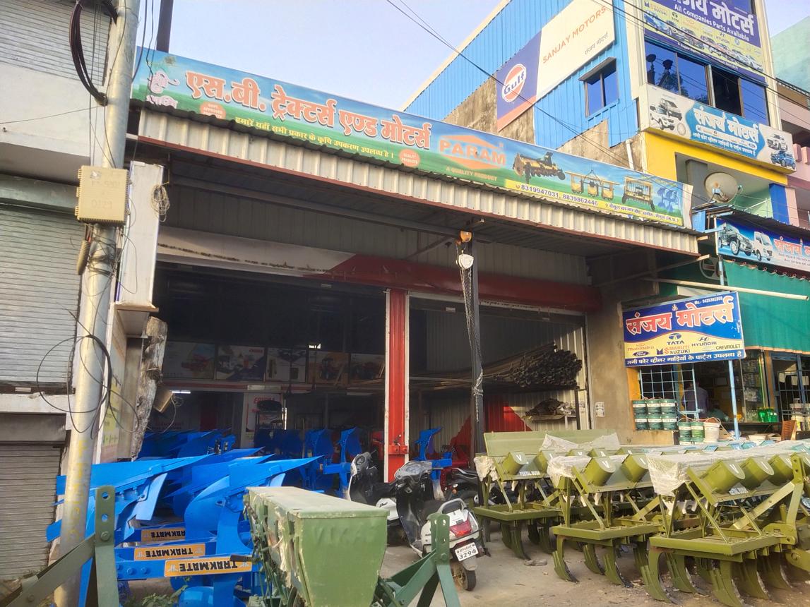 Agricultural Input & Equipment Dealers