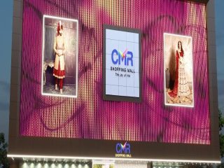 Cmrmall