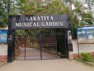 kakatiyapark