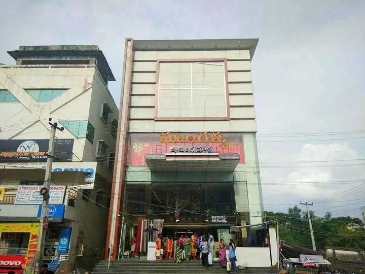 Maangalya Shopping Mall