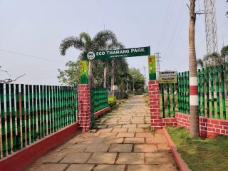 wadlepallypark